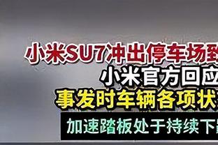 状态不俗！利拉德首节8中5拿到12分3助攻